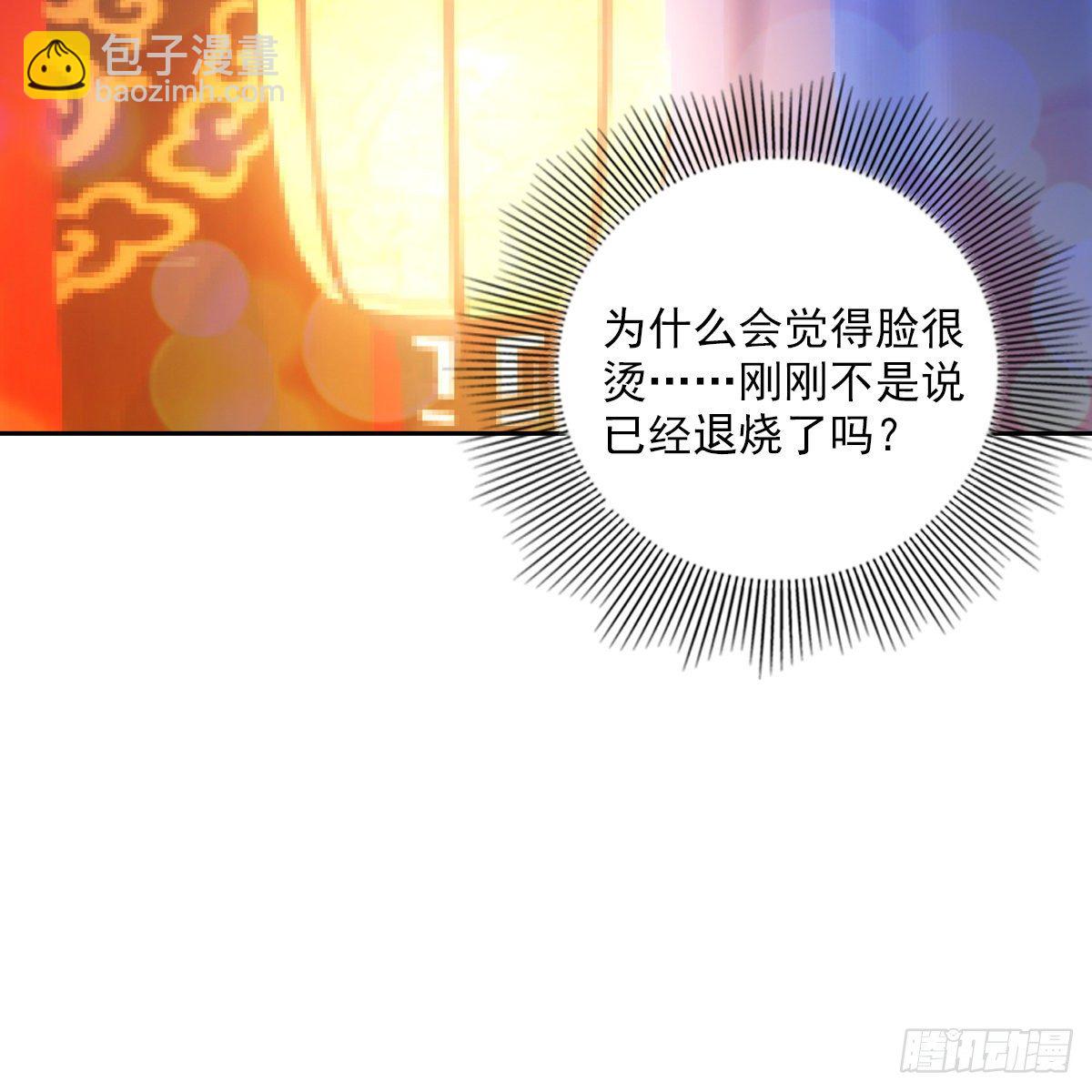 016尊师(1/2)-第17话