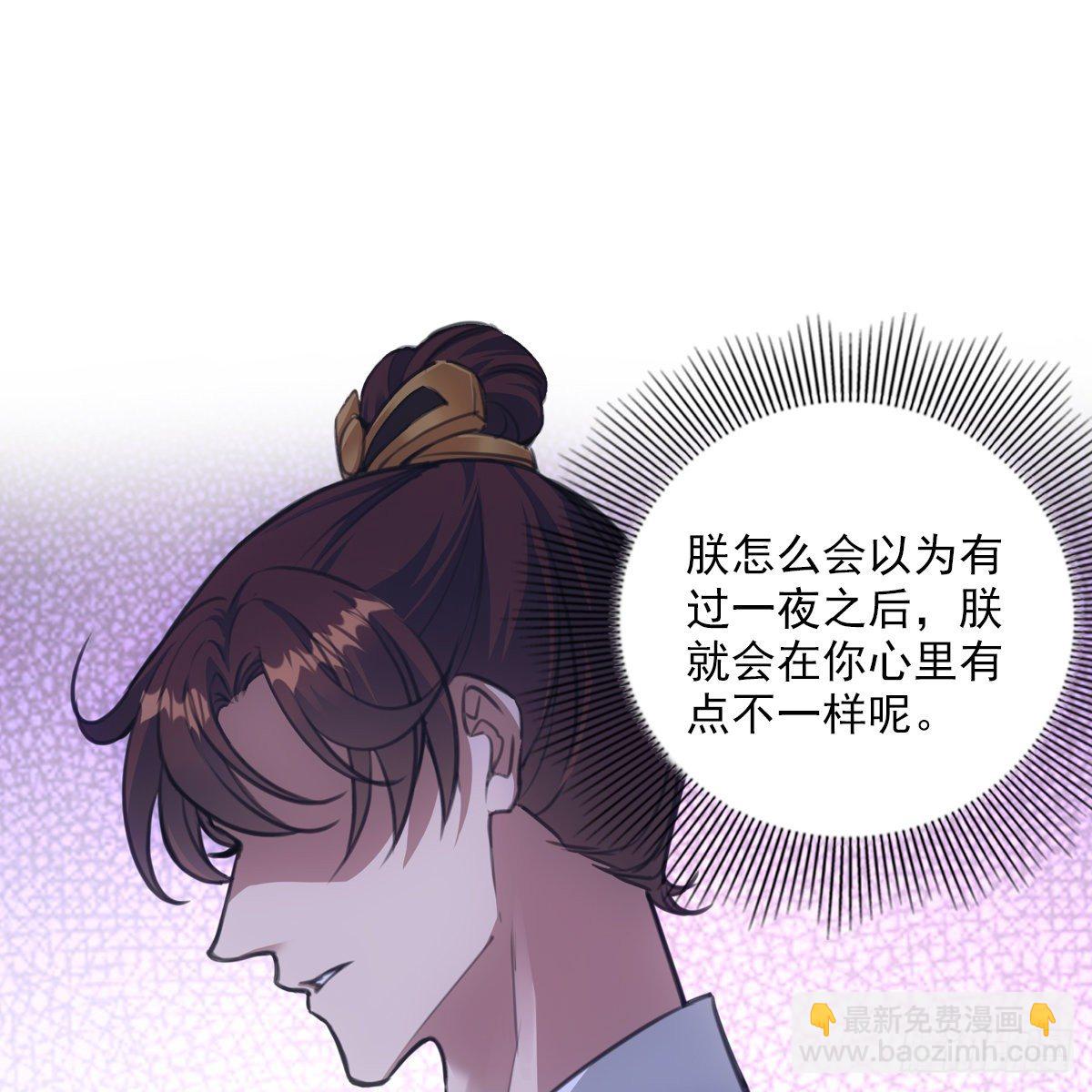 欺師 - 016尊師(1/2) - 5