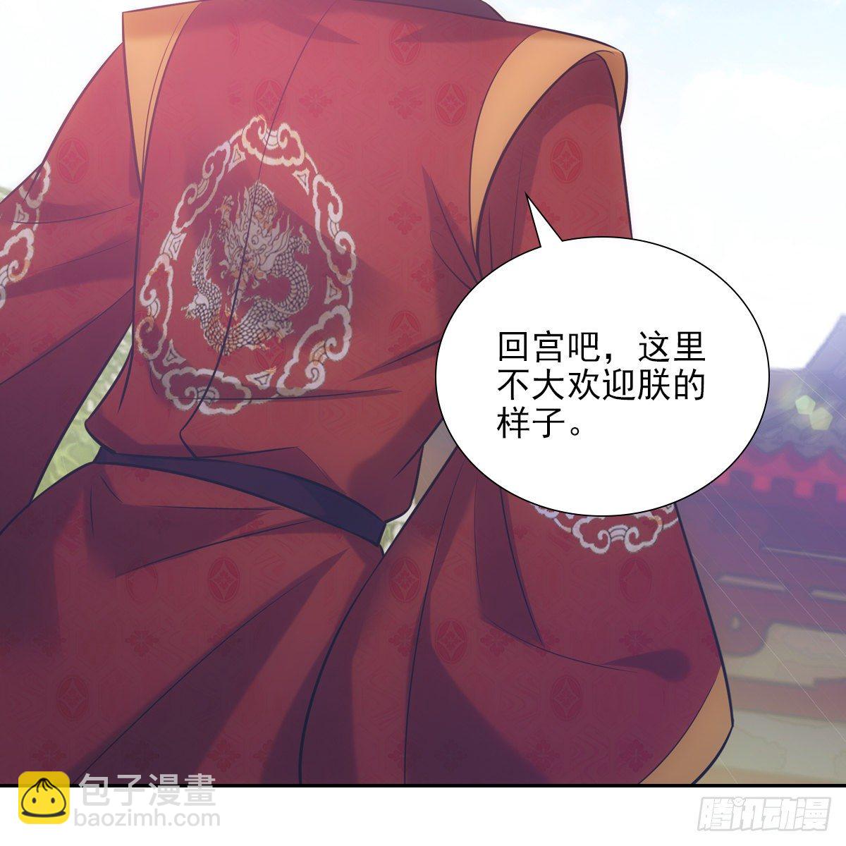 016尊师(1/2)-第17话