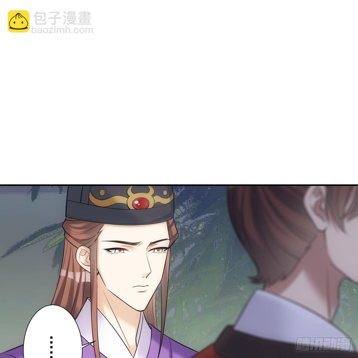 016尊师(1/2)-第17话