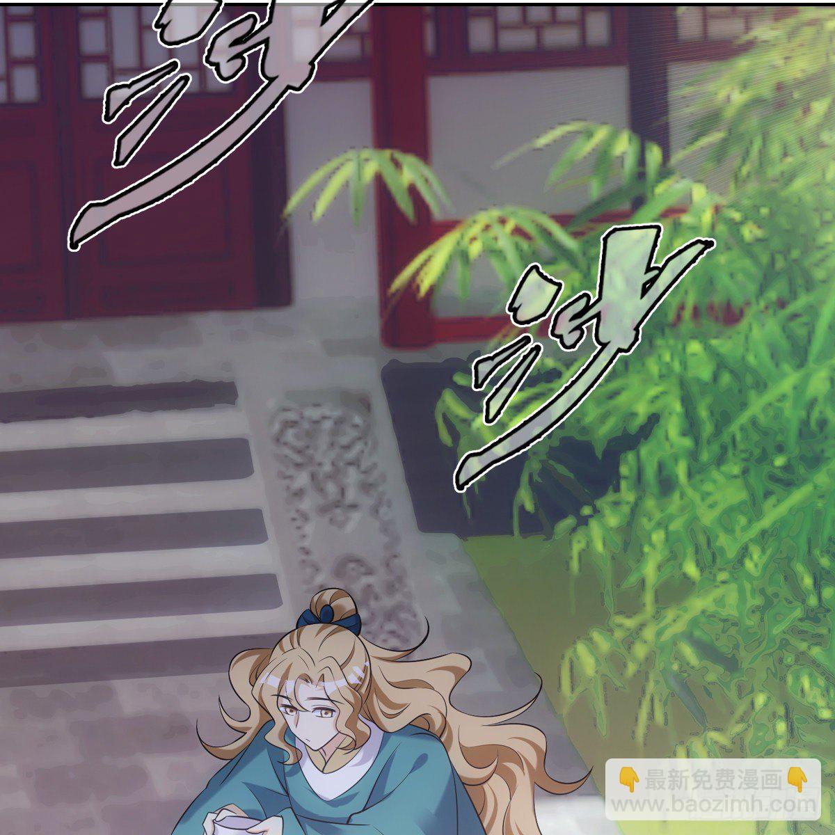 016尊师(1/2)-第17话