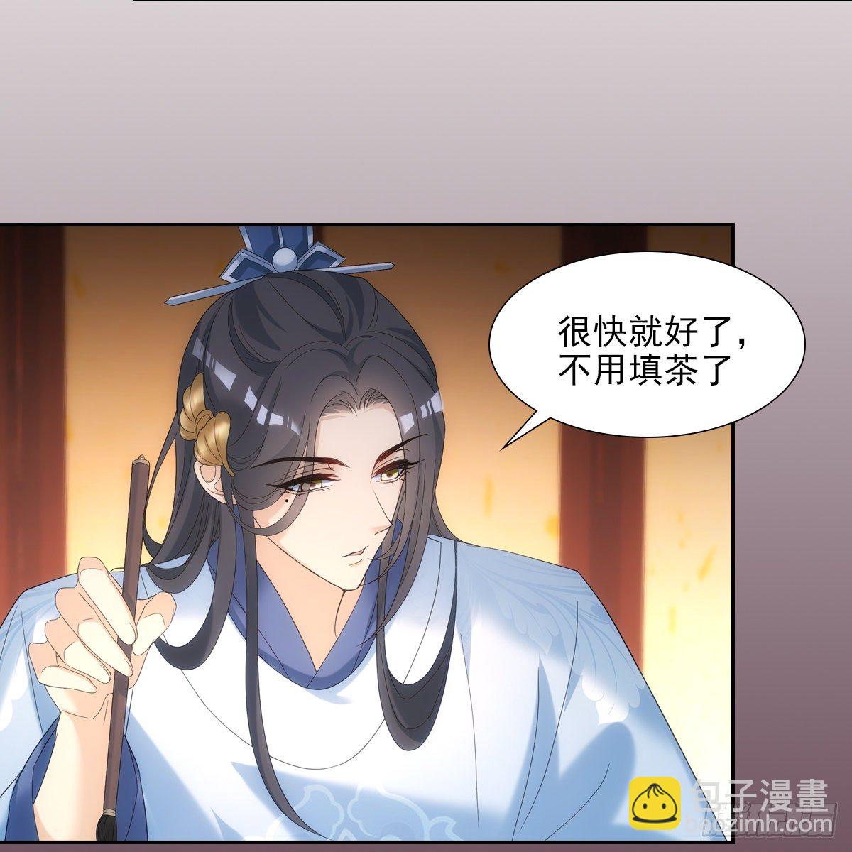 018等我(1/2)-第19话