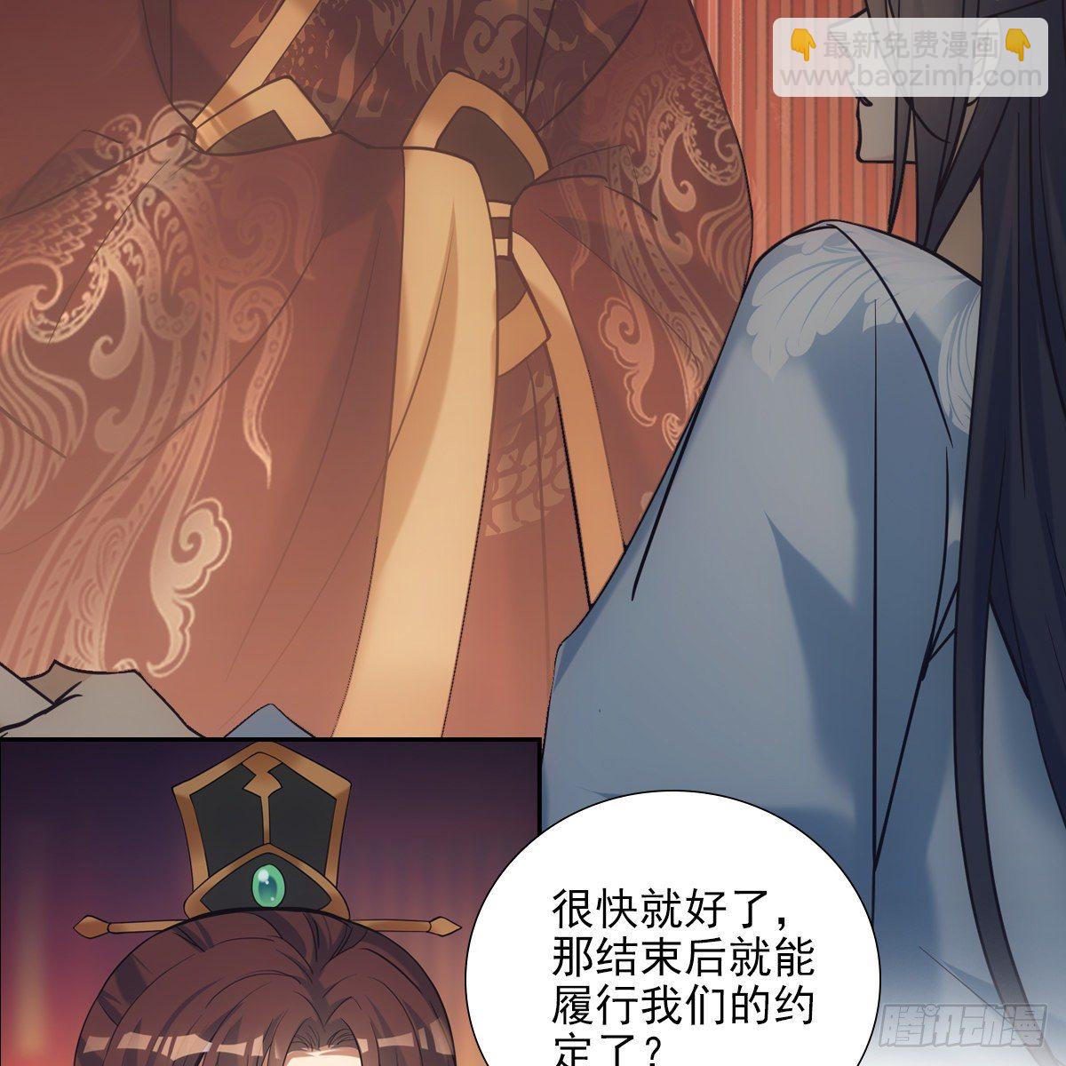 018等我(1/2)-第19话