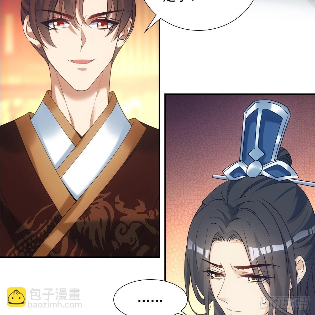 018等我(1/2)-第19话