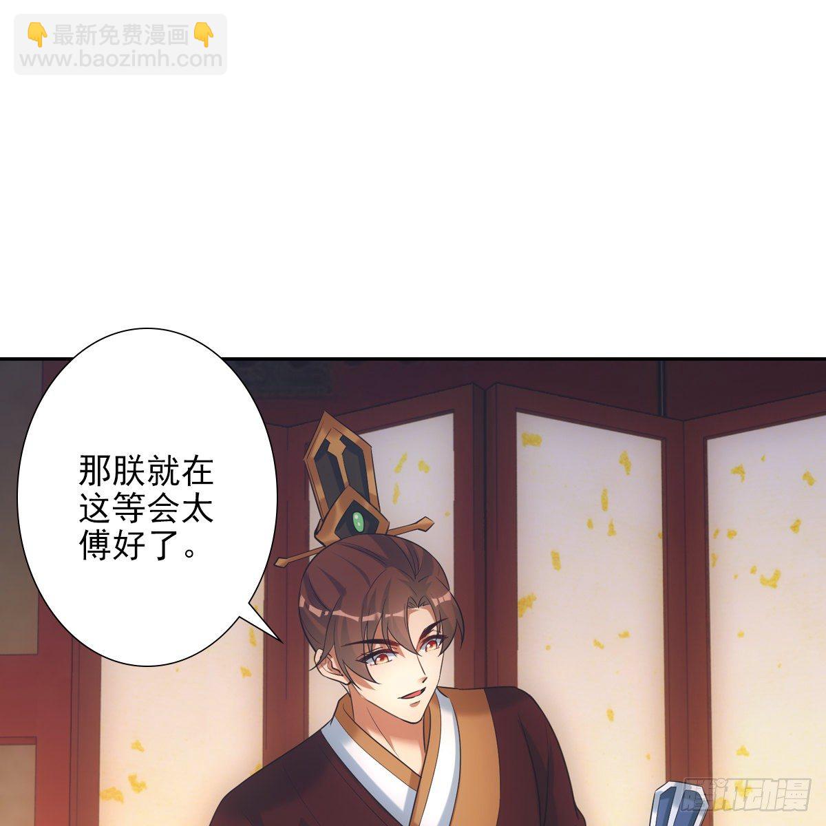 018等我(1/2)-第19话