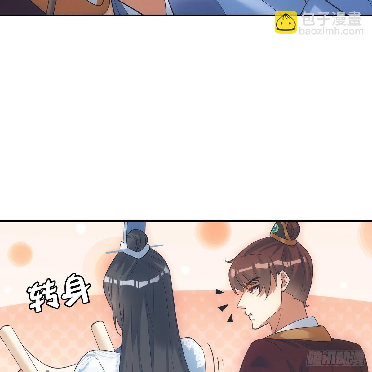 018等我(1/2)-第19话