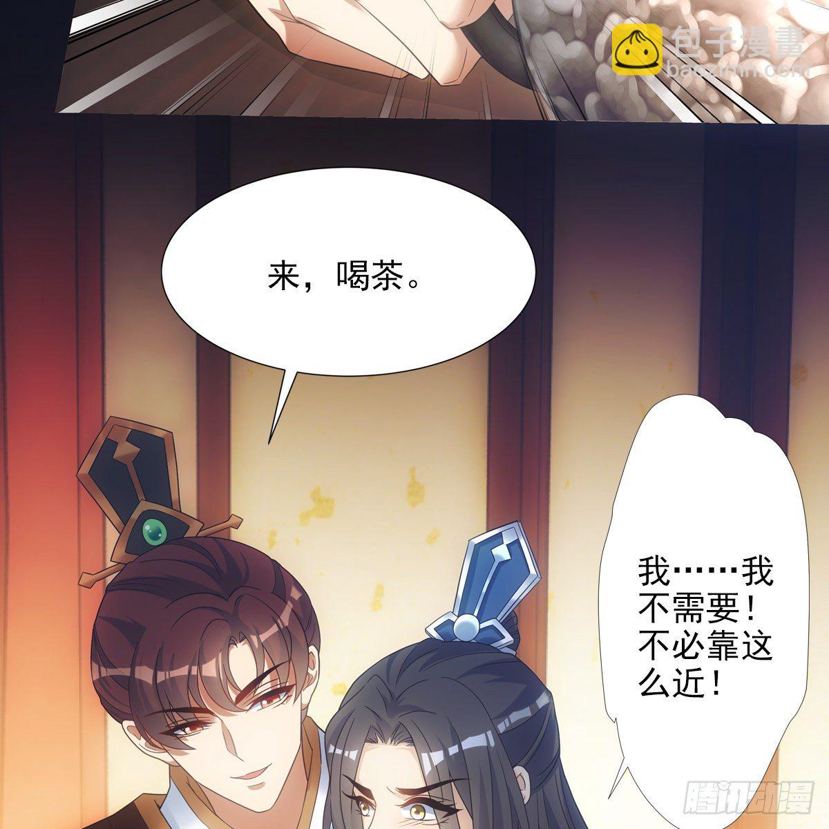 018等我(1/2)-第19话