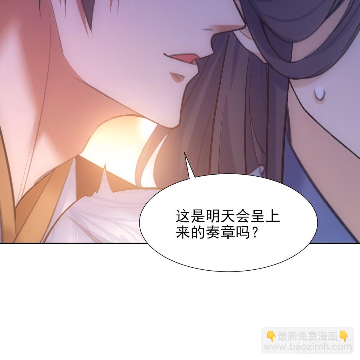 018等我(1/2)-第19话