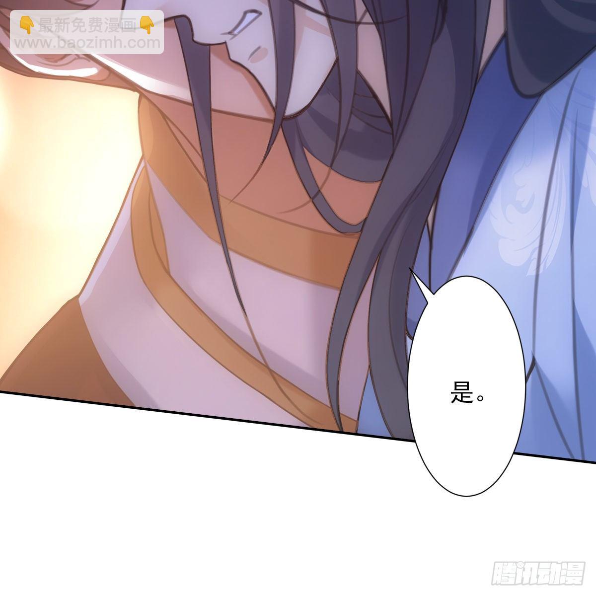 018等我(1/2)-第19话