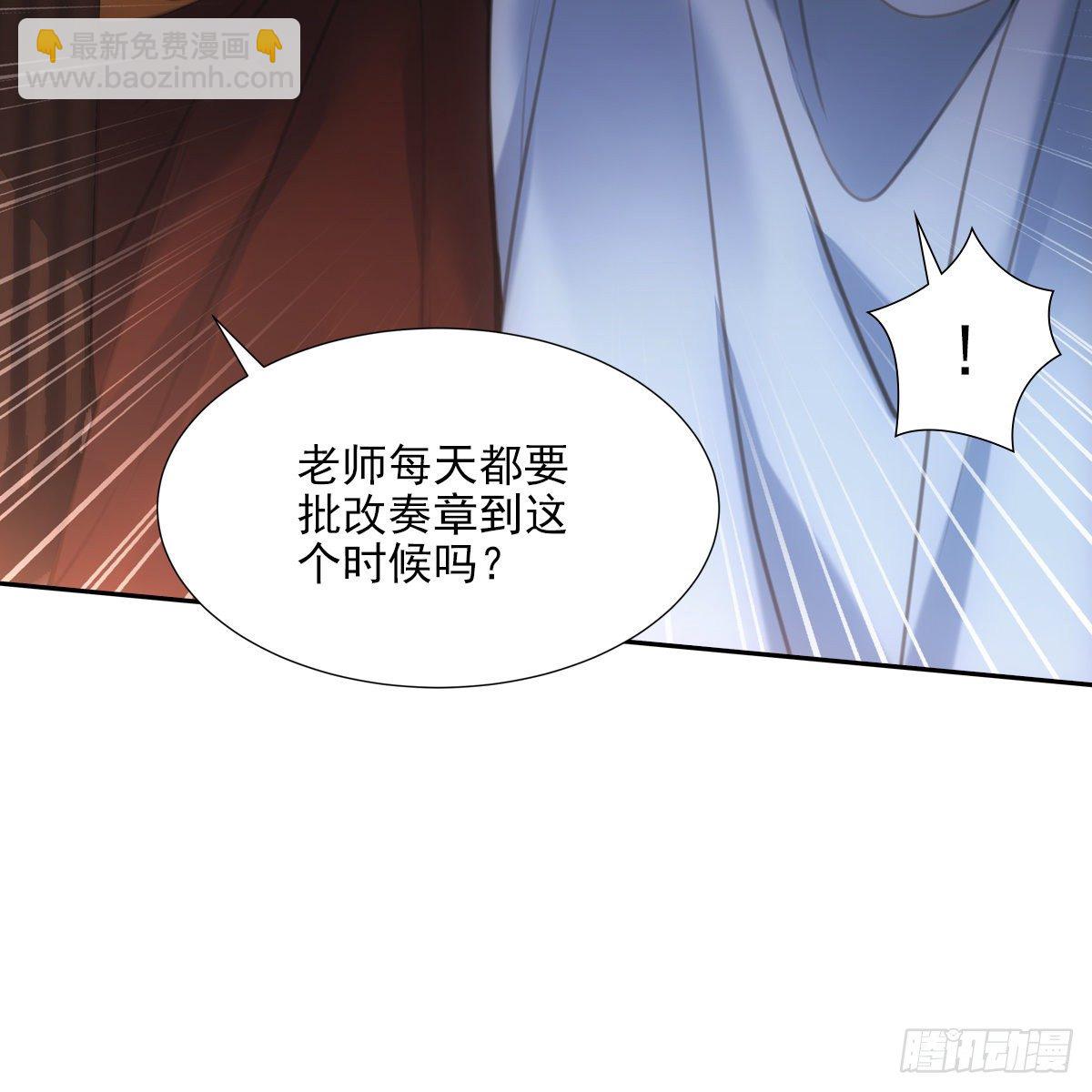 018等我(1/2)-第19话