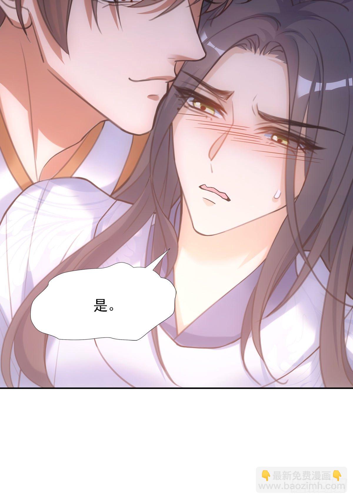 018等我(1/2)-第19话