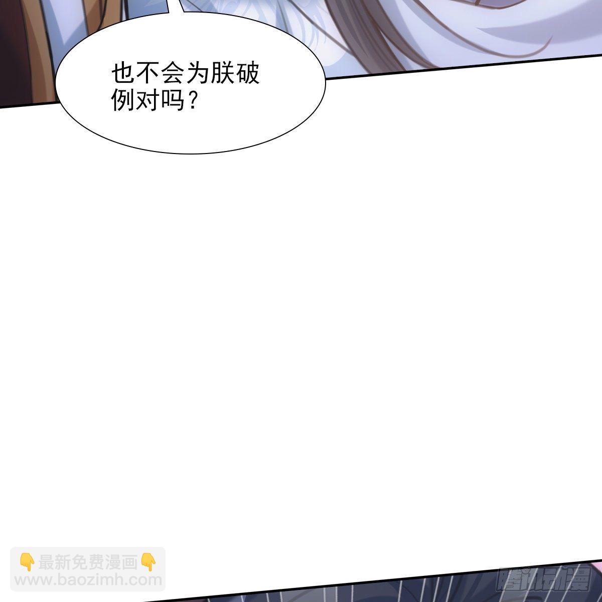 018等我(1/2)-第19话