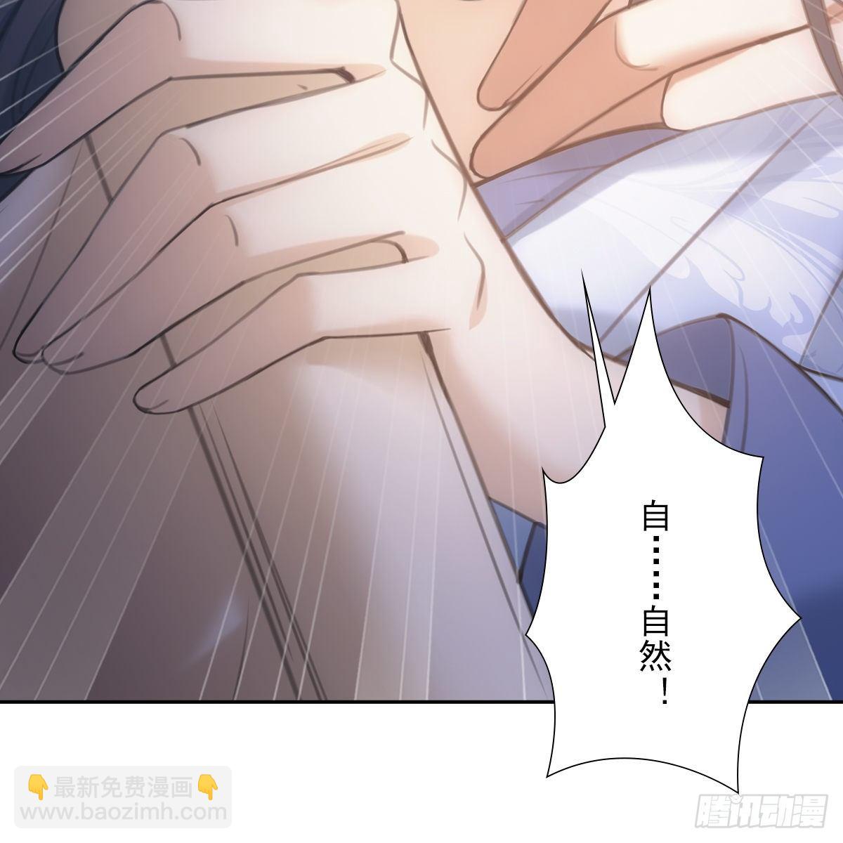 018等我(1/2)-第19话