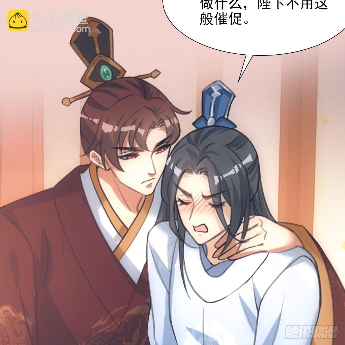 018等我(1/2)-第19话