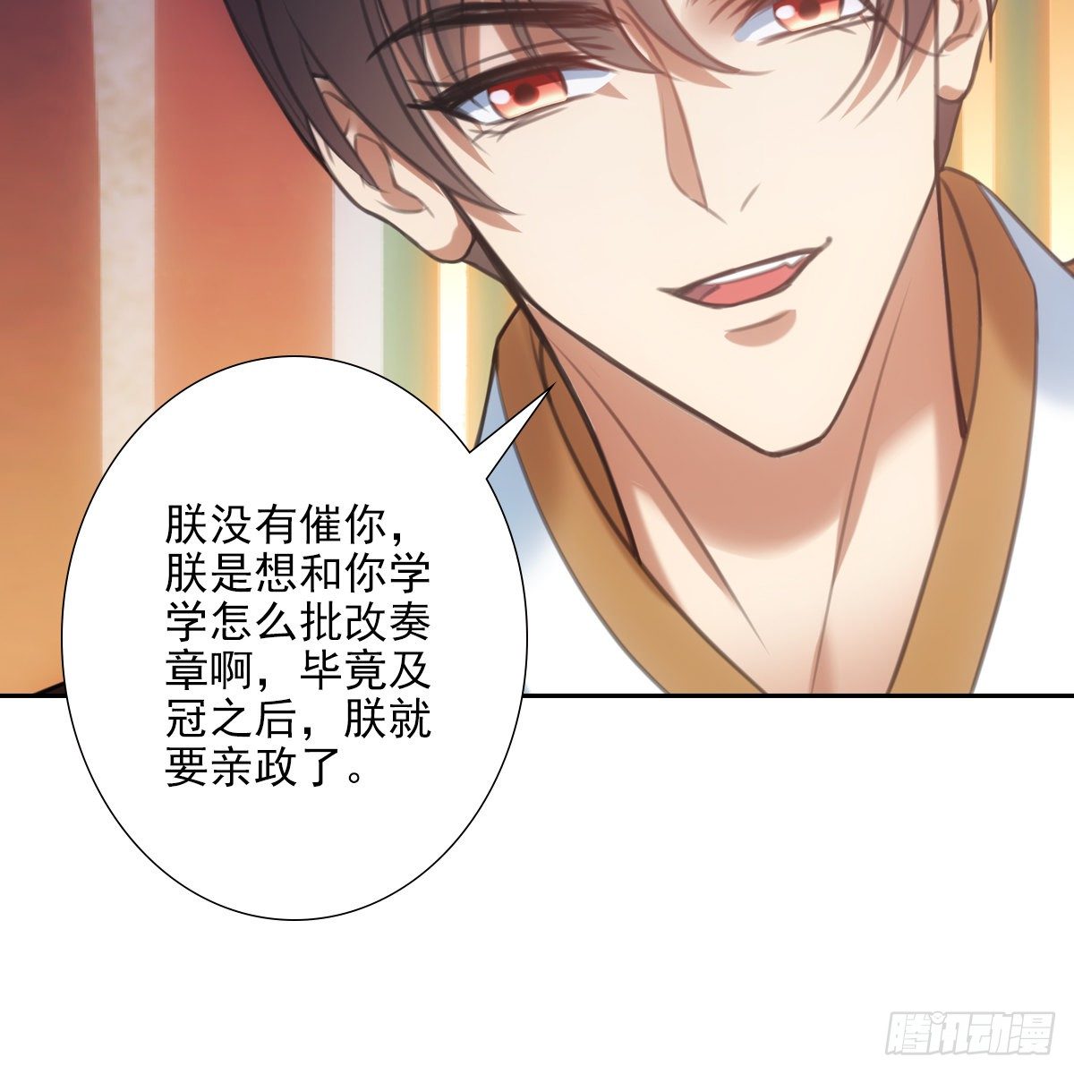 018等我(1/2)-第19话