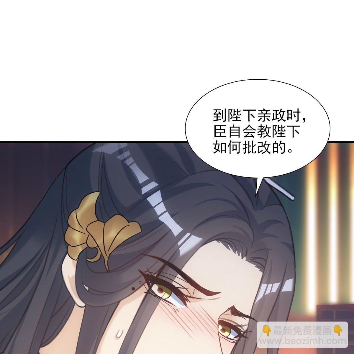 018等我(1/2)-第19话