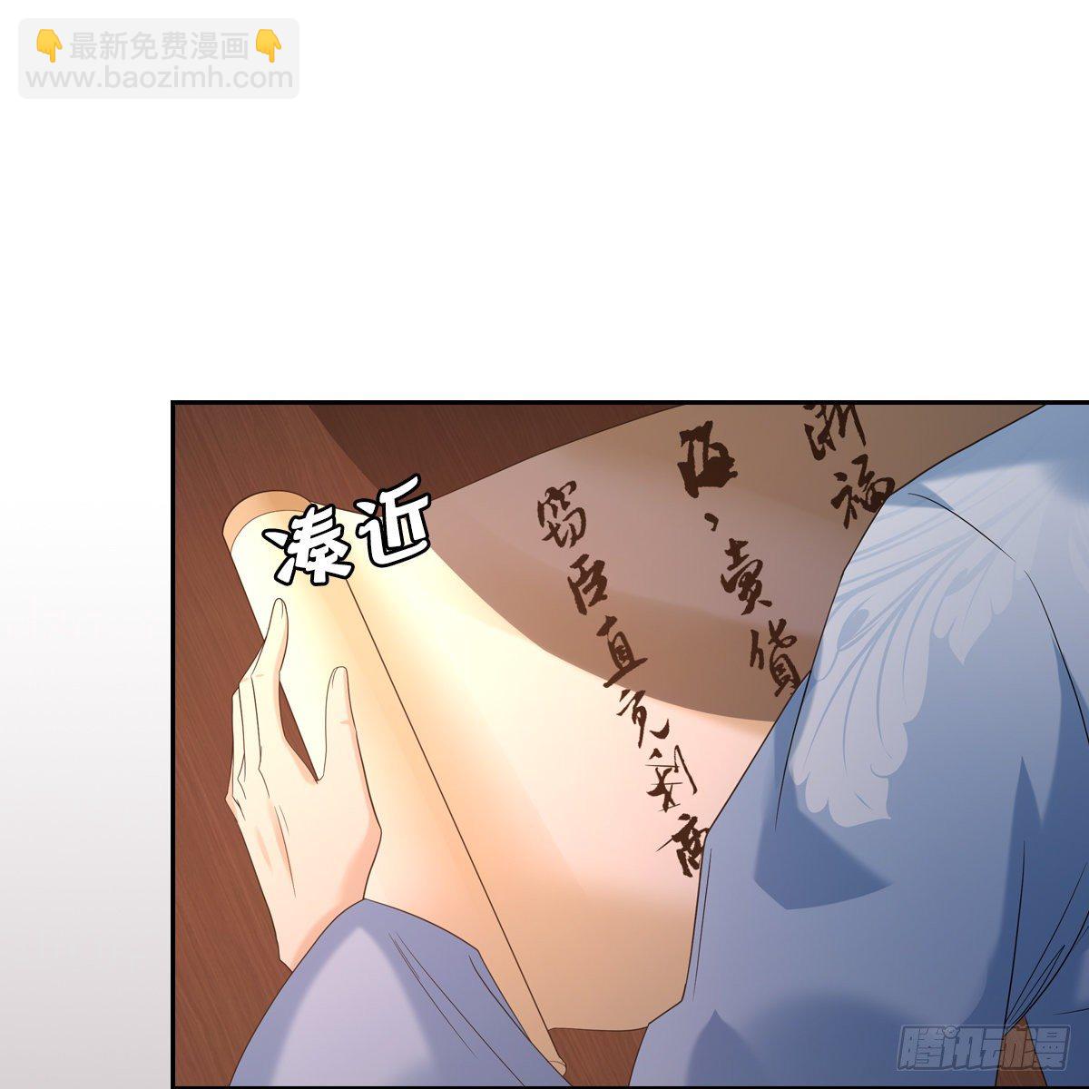 018等我(1/2)-第19话