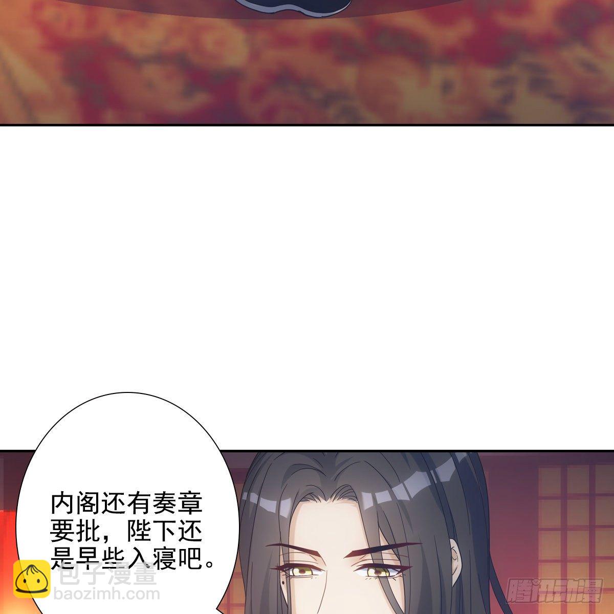 020先帝(1/2)-第21话