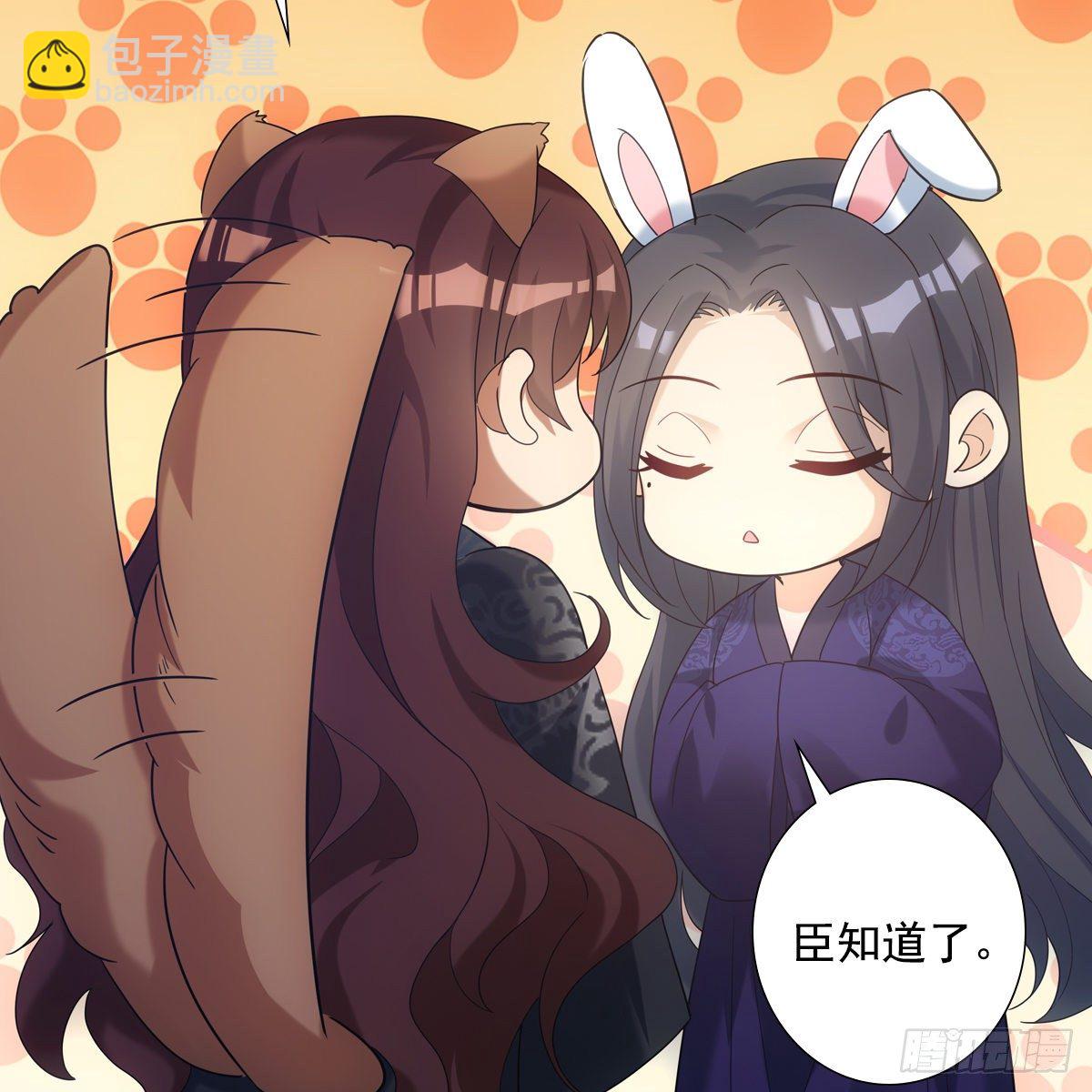 020先帝(1/2)-第21话