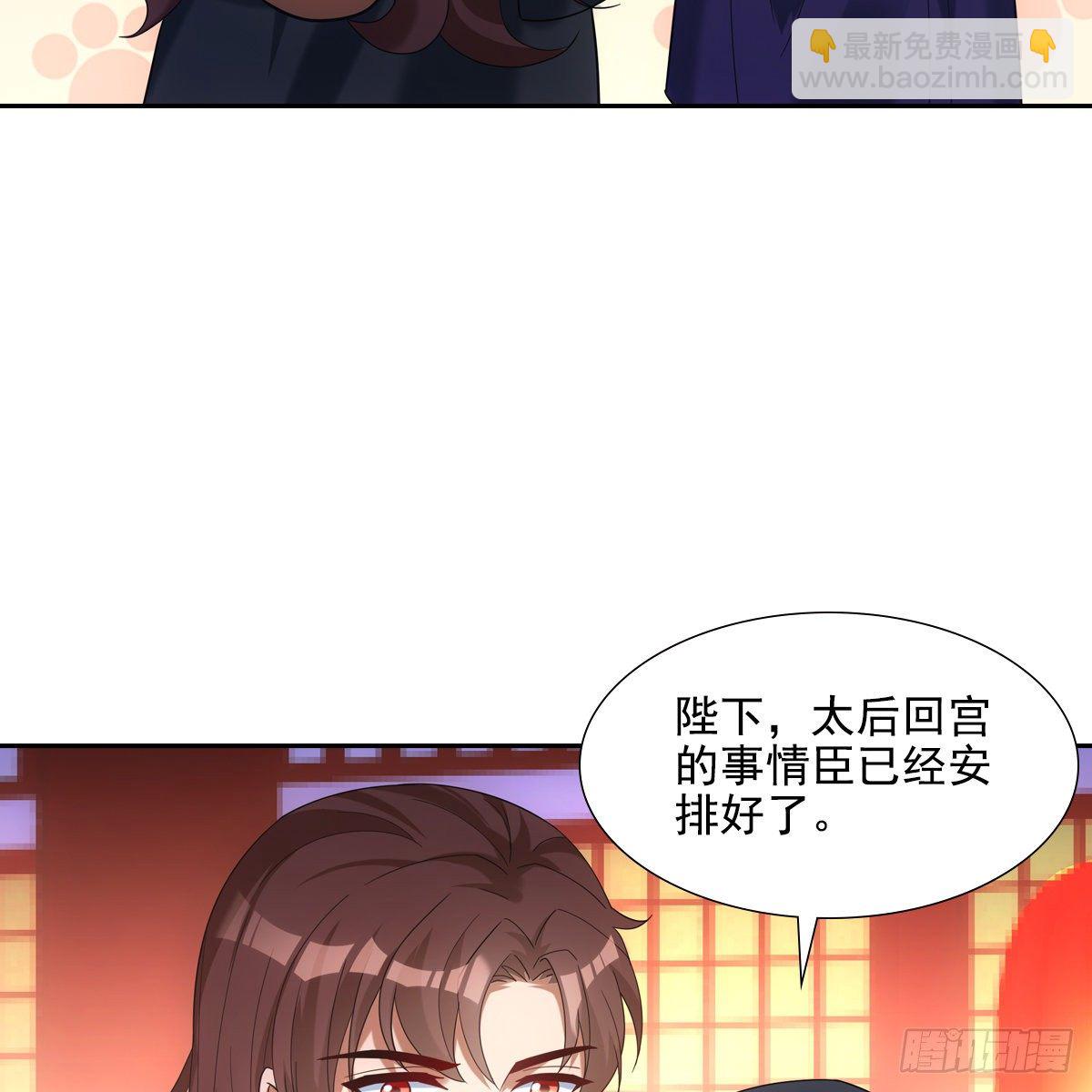 020先帝(1/2)-第21话