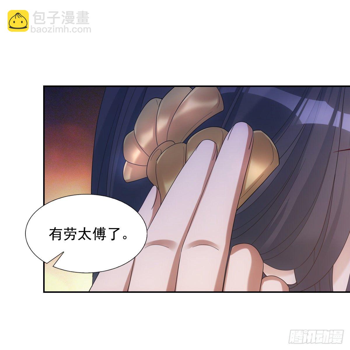 020先帝(1/2)-第21话