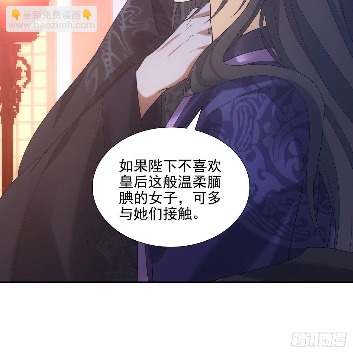 020先帝(1/2)-第21话