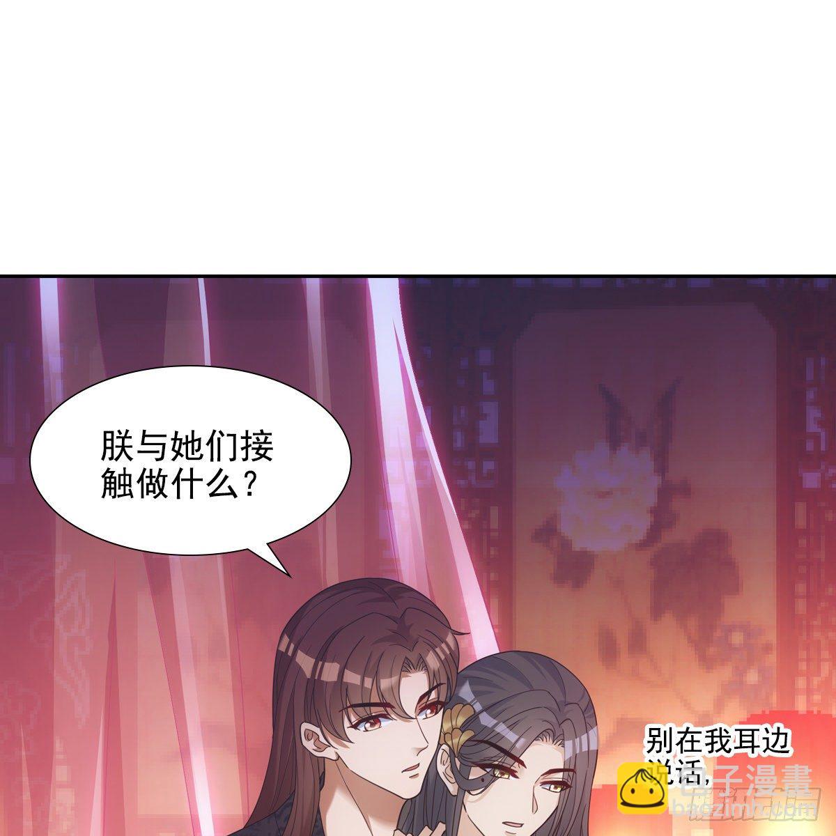 020先帝(1/2)-第21话