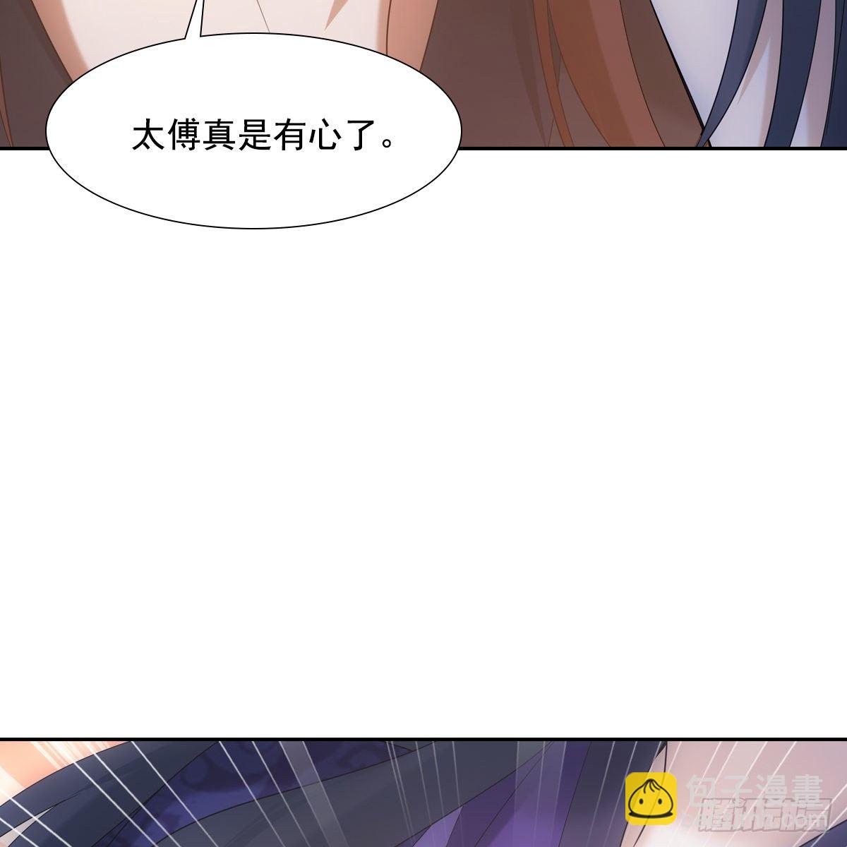 020先帝(1/2)-第21话