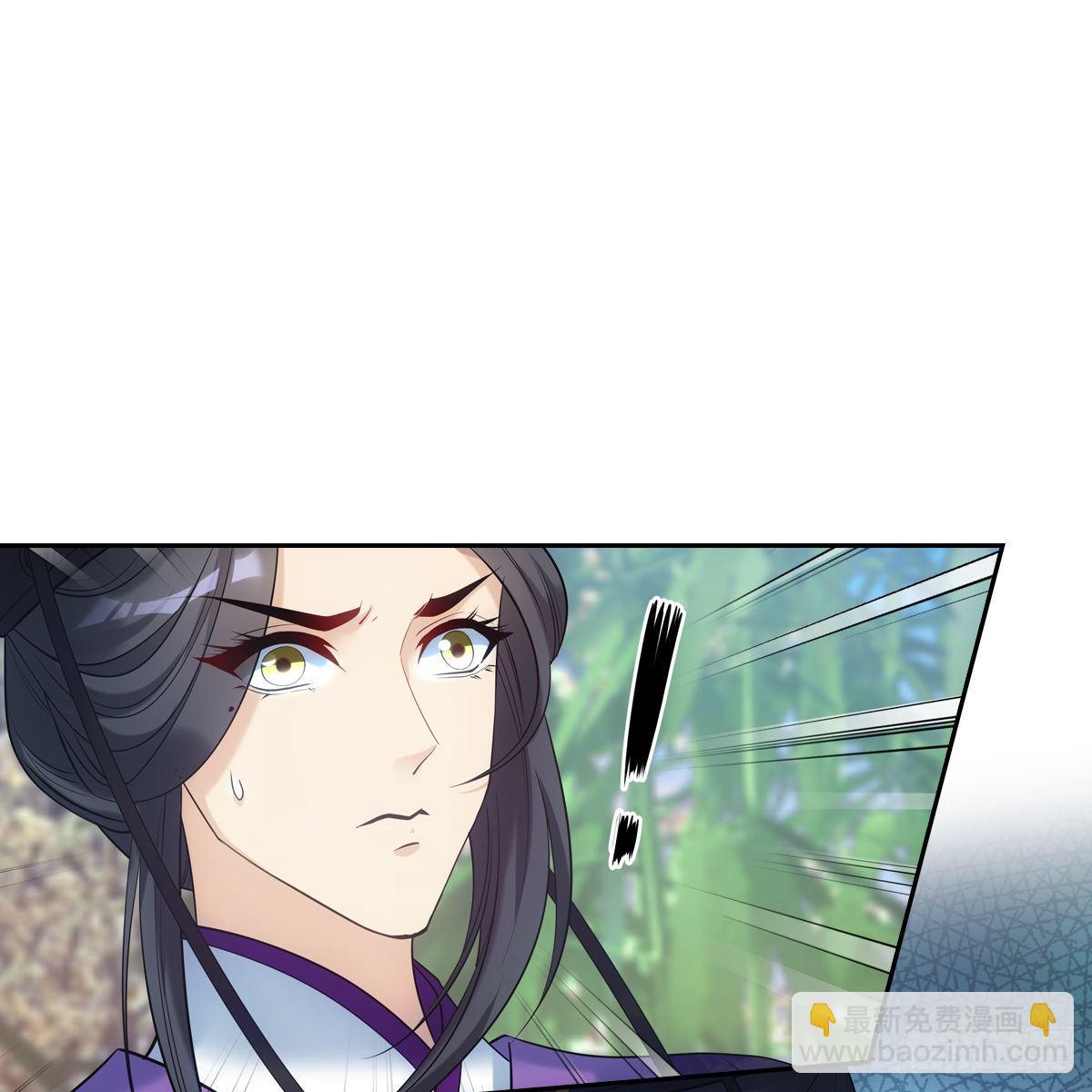 022清净(1/2)-第23话