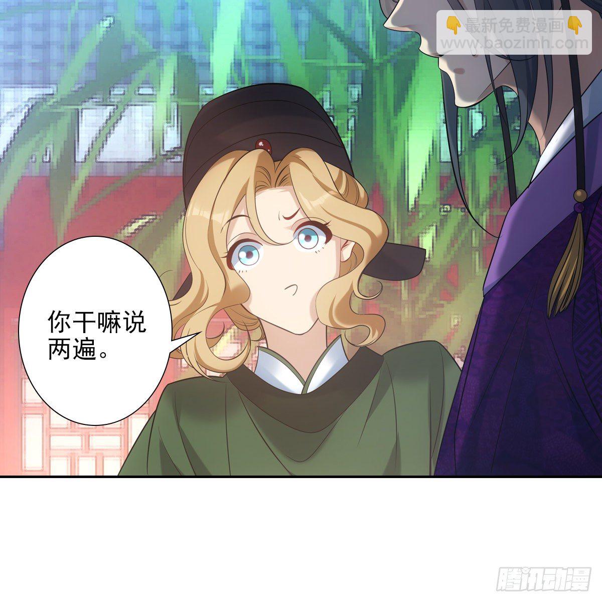 022清净(1/2)-第23话