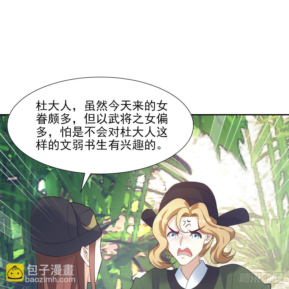 022清净(1/2)-第23话