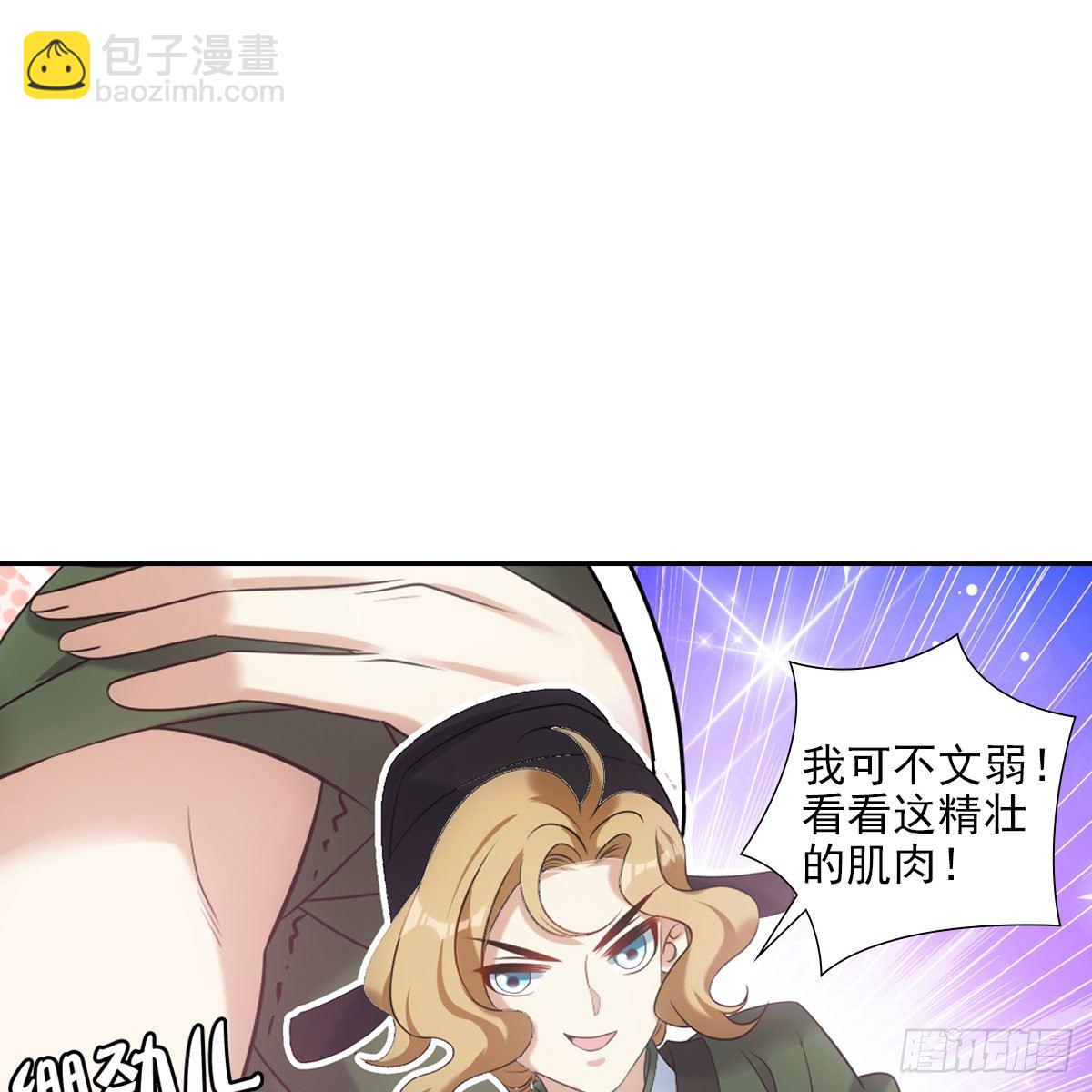 022清净(1/2)-第23话