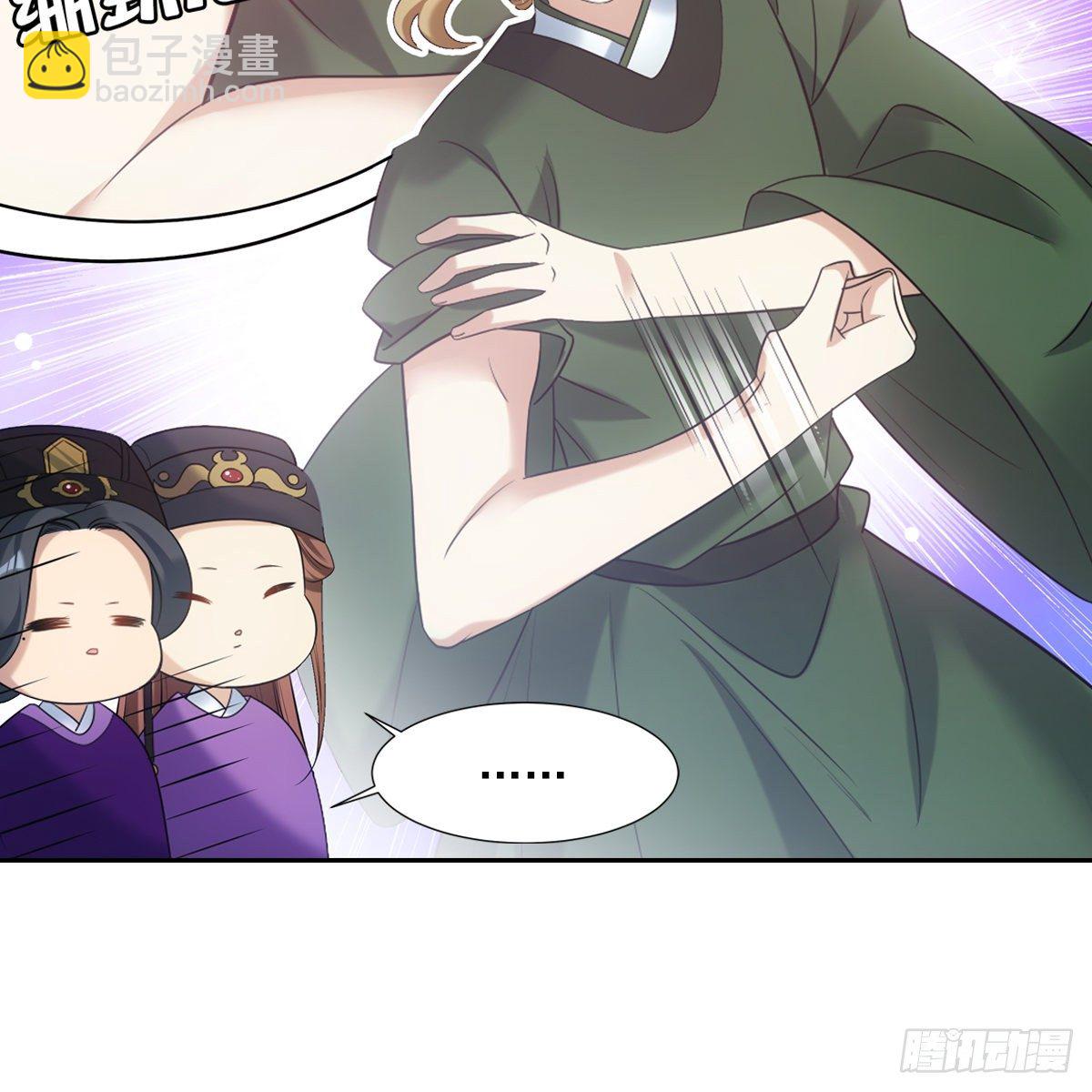 022清净(1/2)-第23话