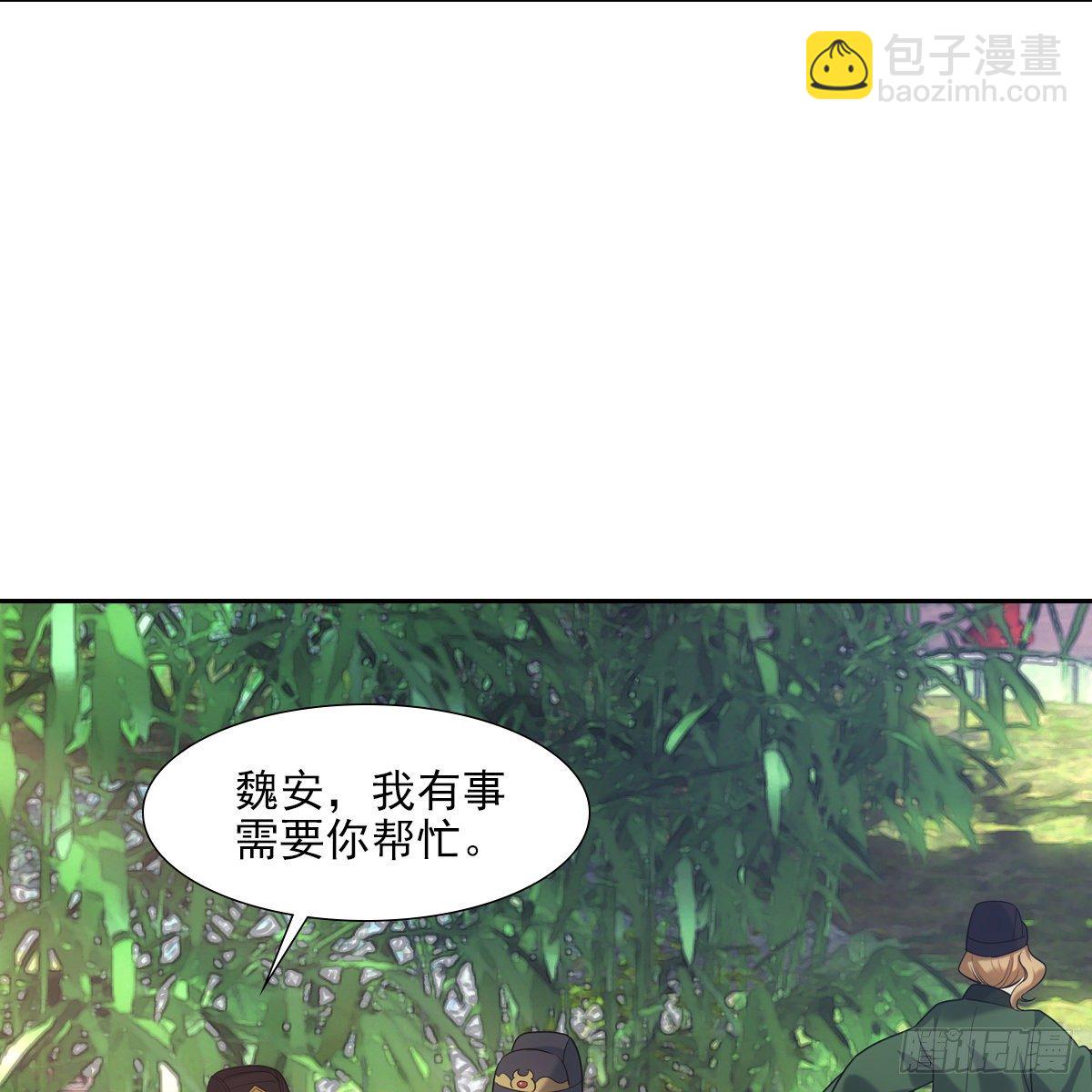 022清净(1/2)-第23话