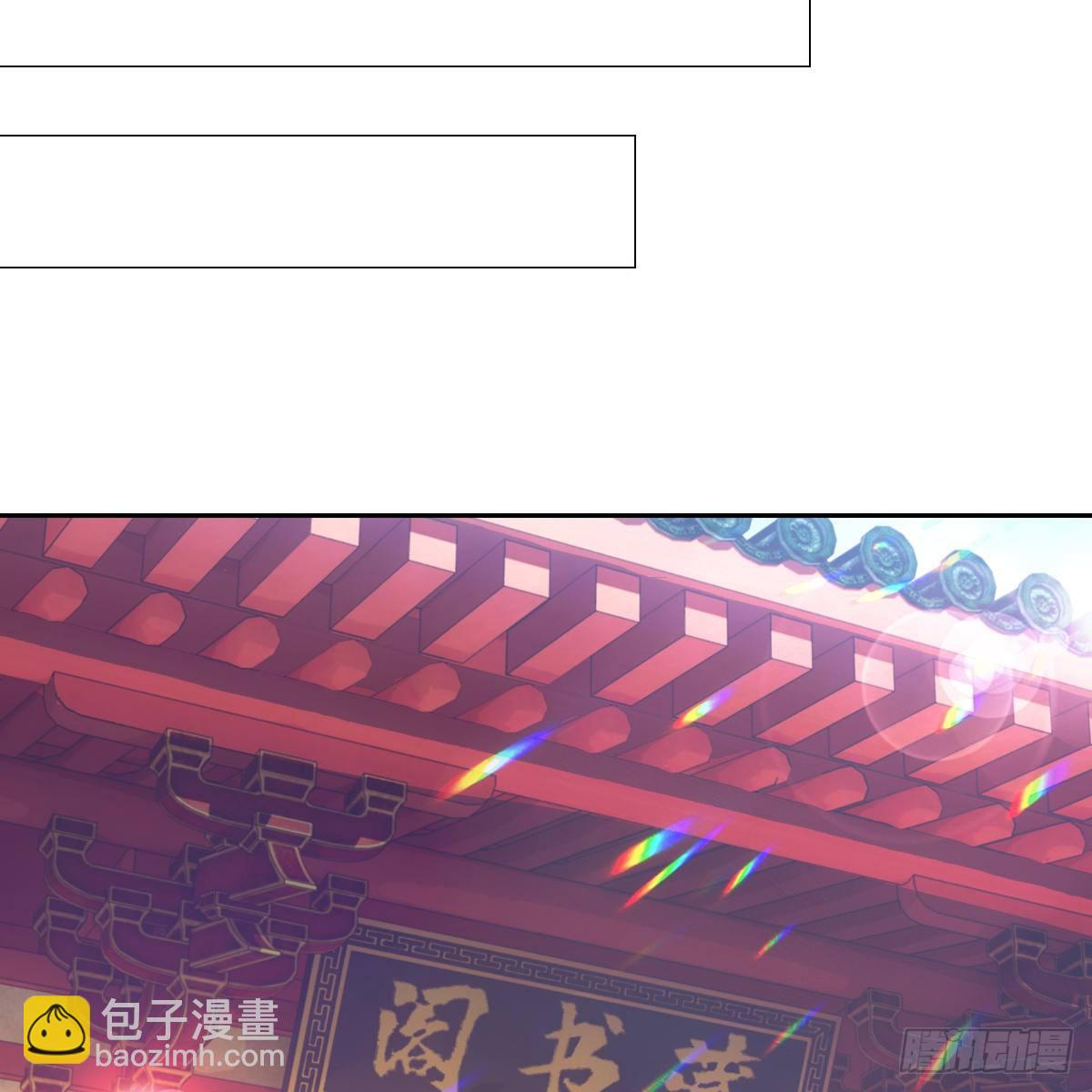 022清净(1/2)-第23话