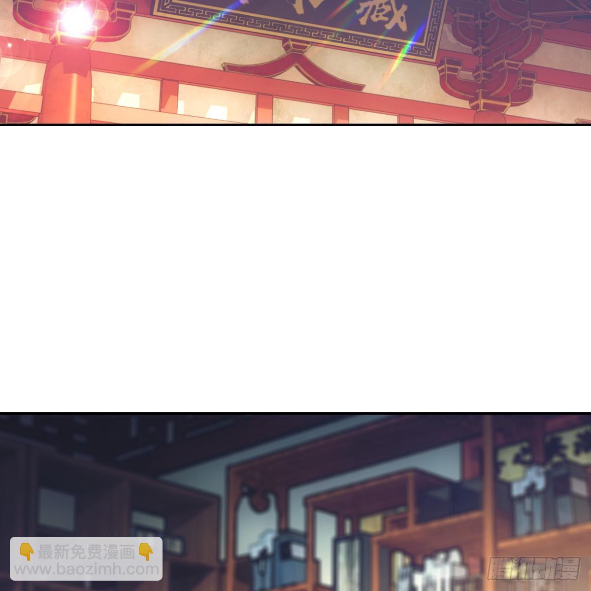 022清净(1/2)-第23话