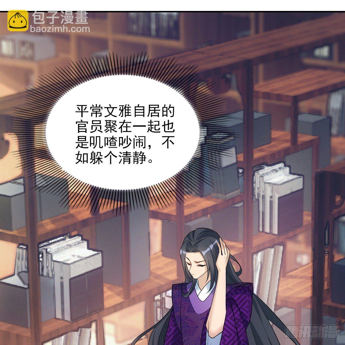 022清净(1/2)-第23话