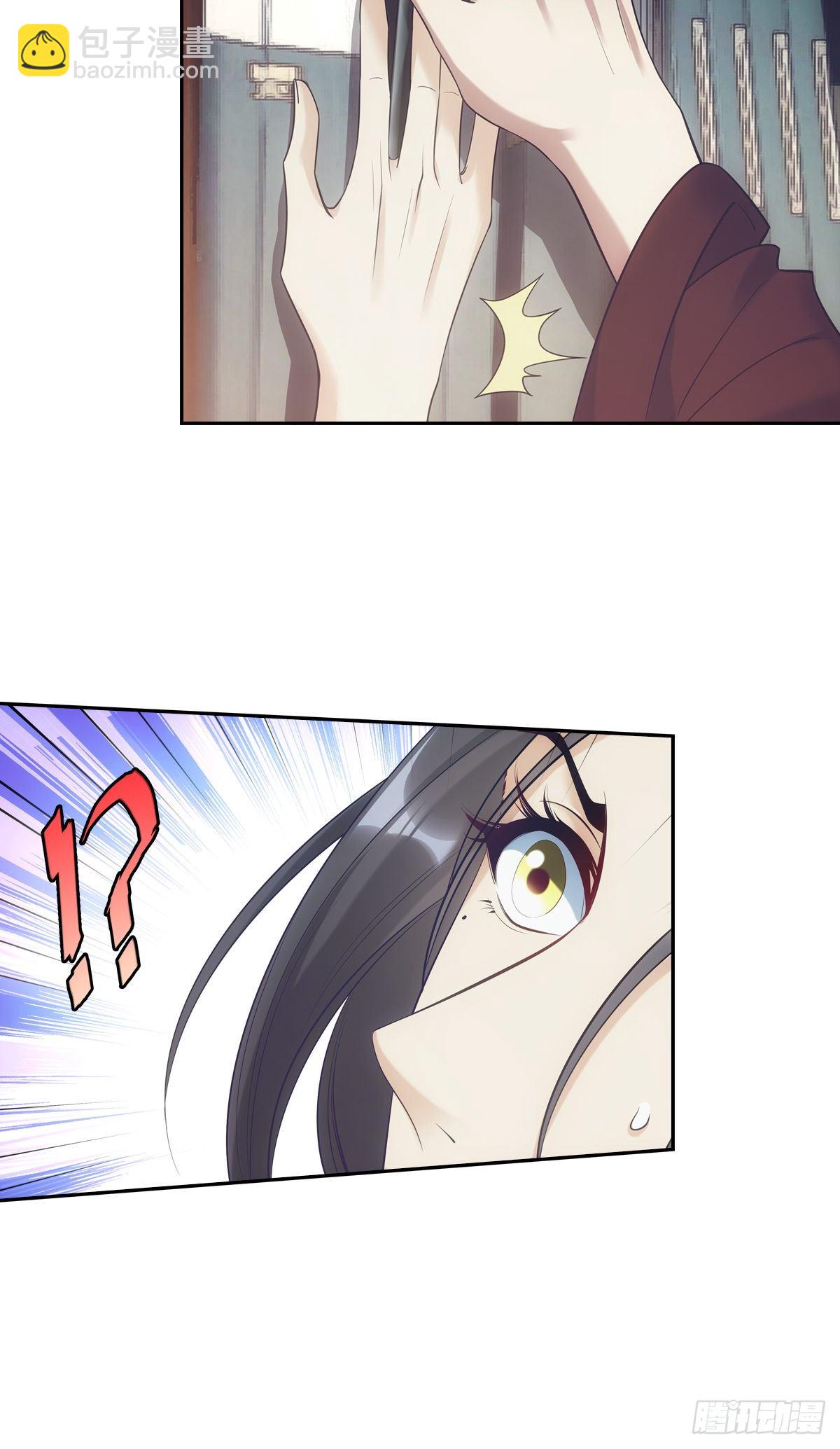 022清净(1/2)-第23话