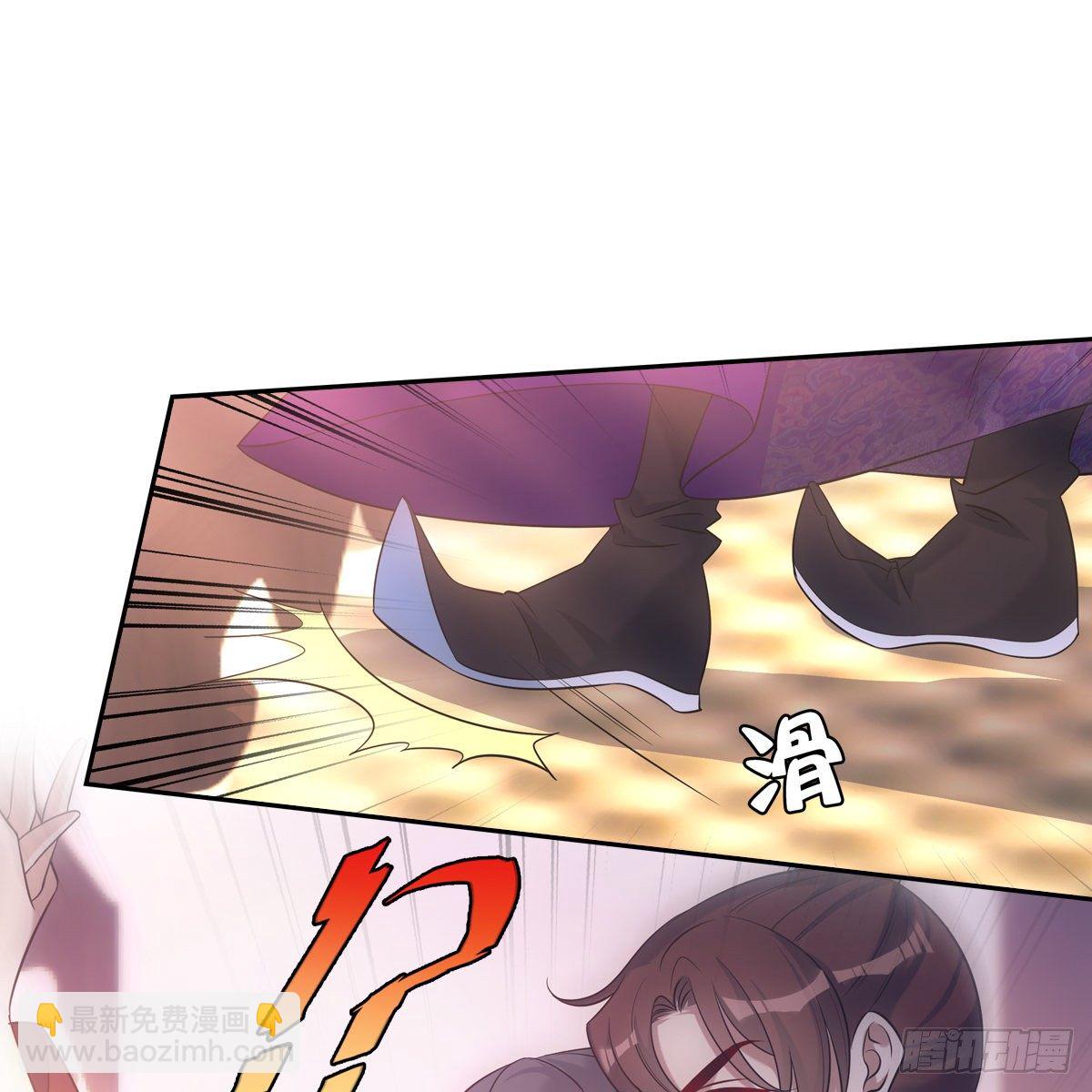 022清净(1/2)-第23话