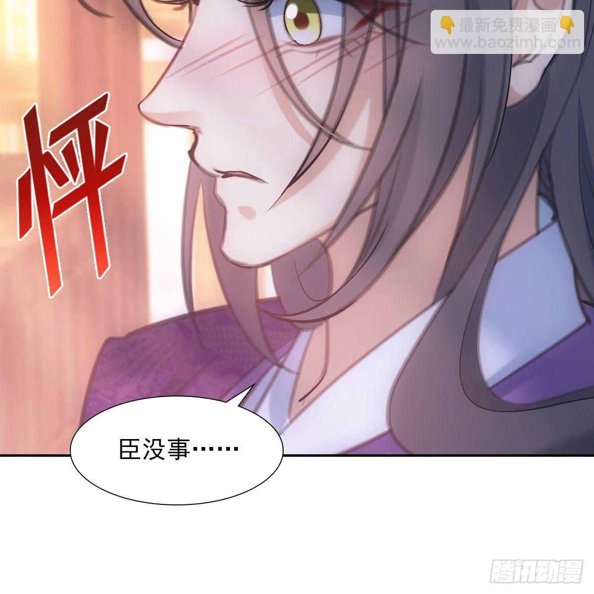 022清净(1/2)-第23话