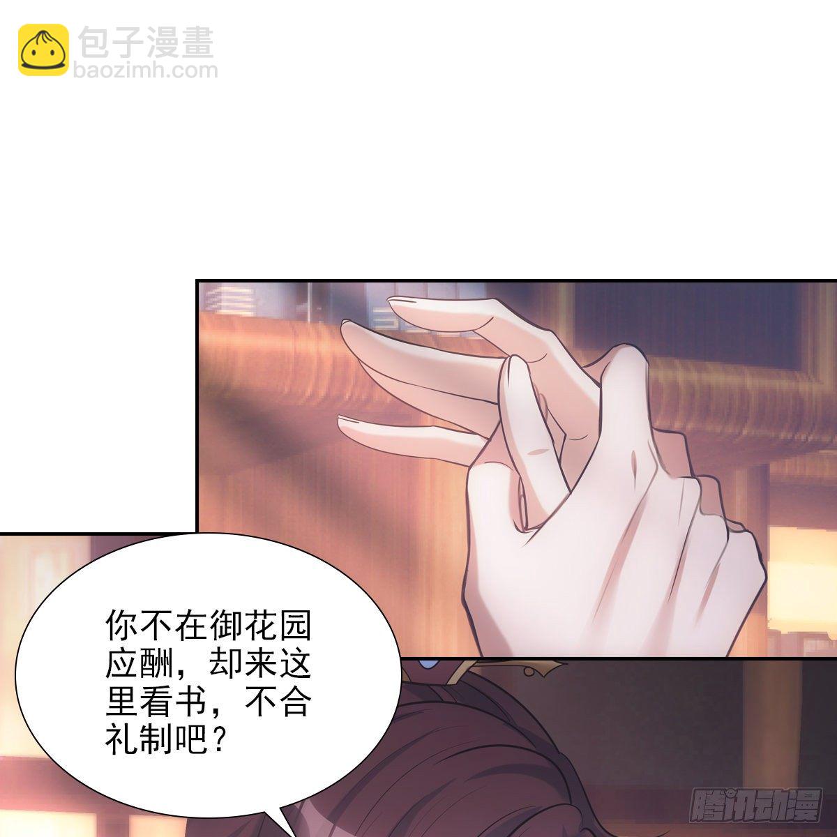 022清净(1/2)-第23话