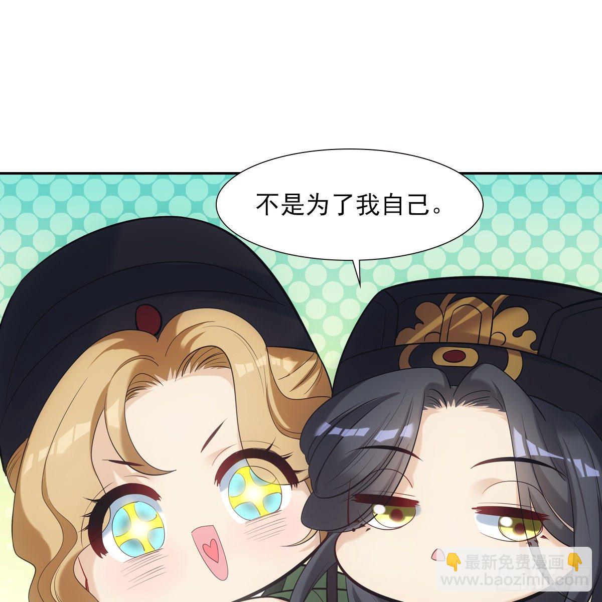 022清净(1/2)-第23话