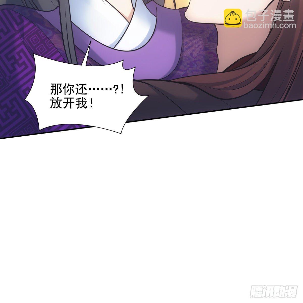 026主动(1/2)-第27话