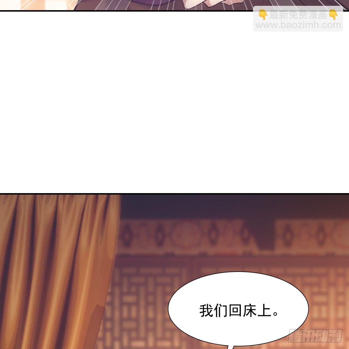 026主动(1/2)-第27话