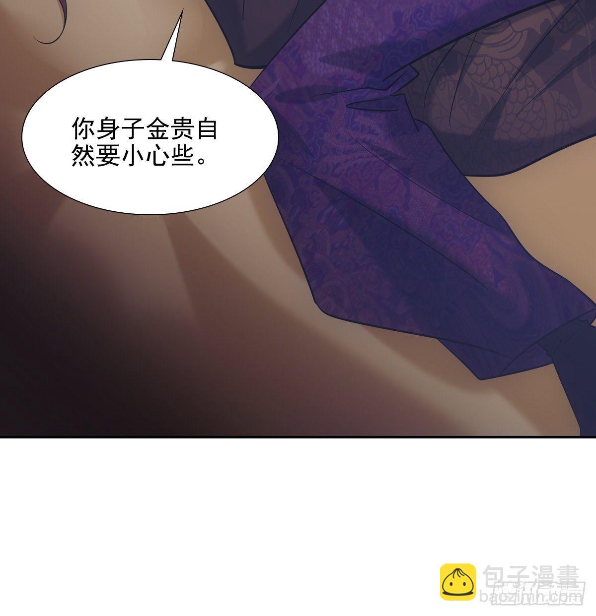 026主动(1/2)-第27话