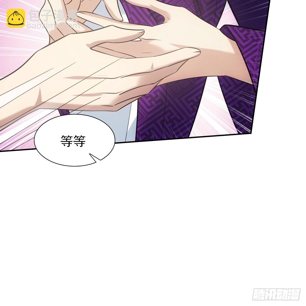 028漂亮(1/2)-第29话