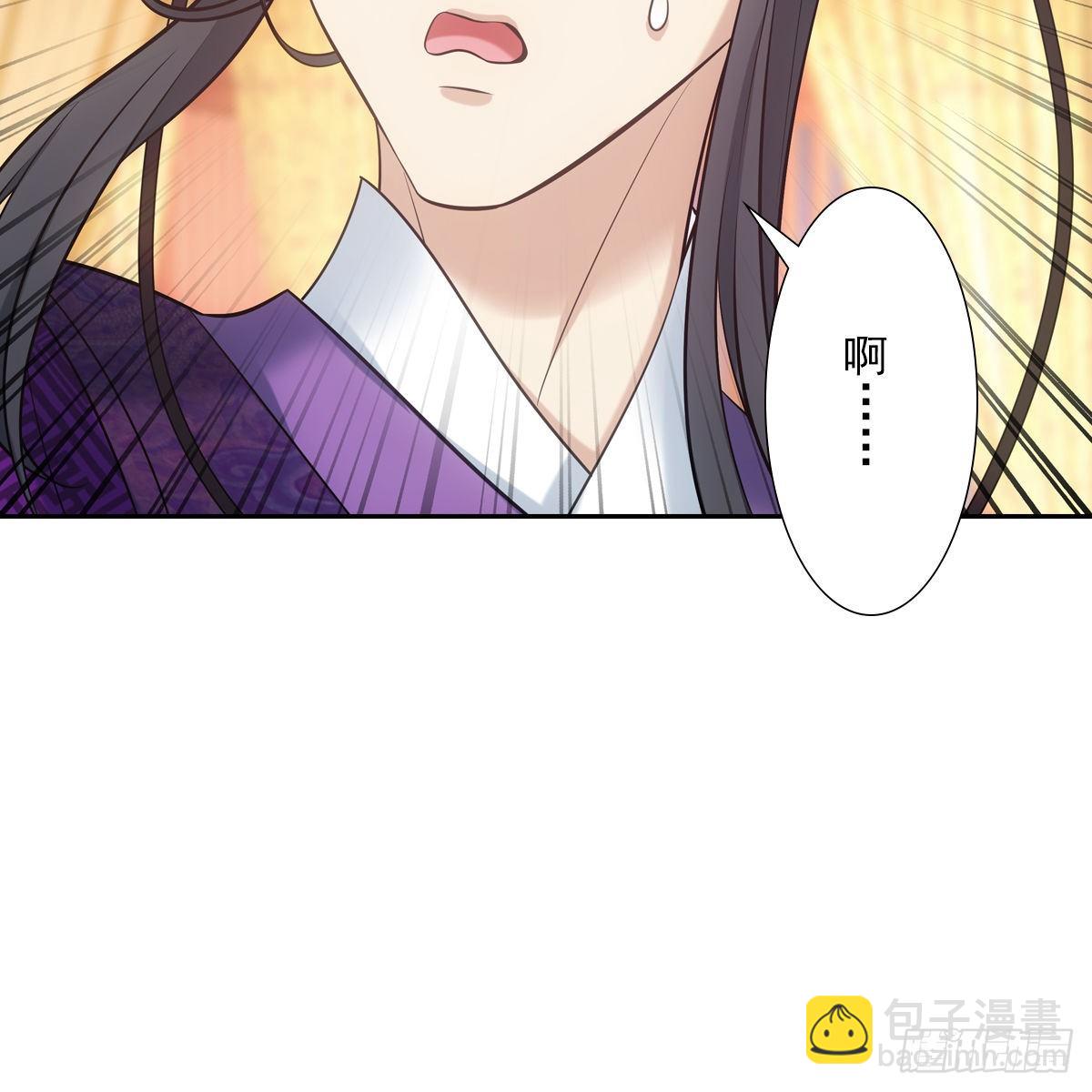 028漂亮(1/2)-第29话