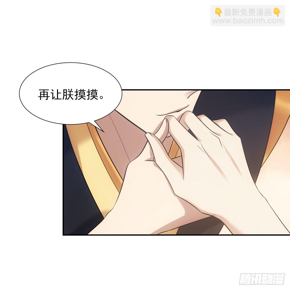 028漂亮(1/2)-第29话