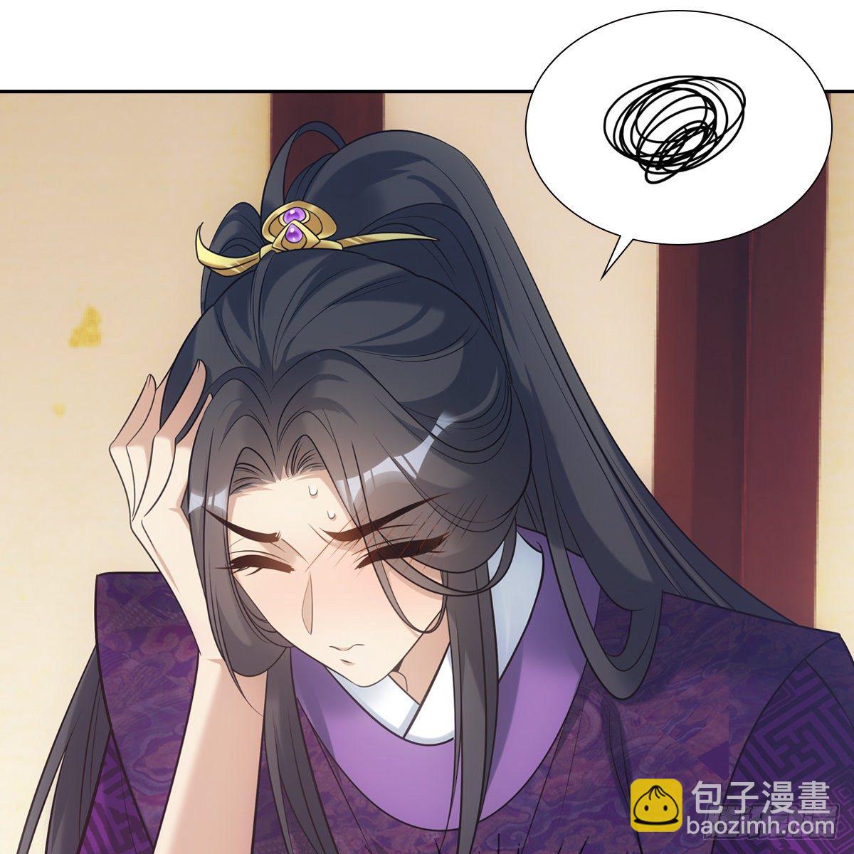 028漂亮(1/2)-第29话