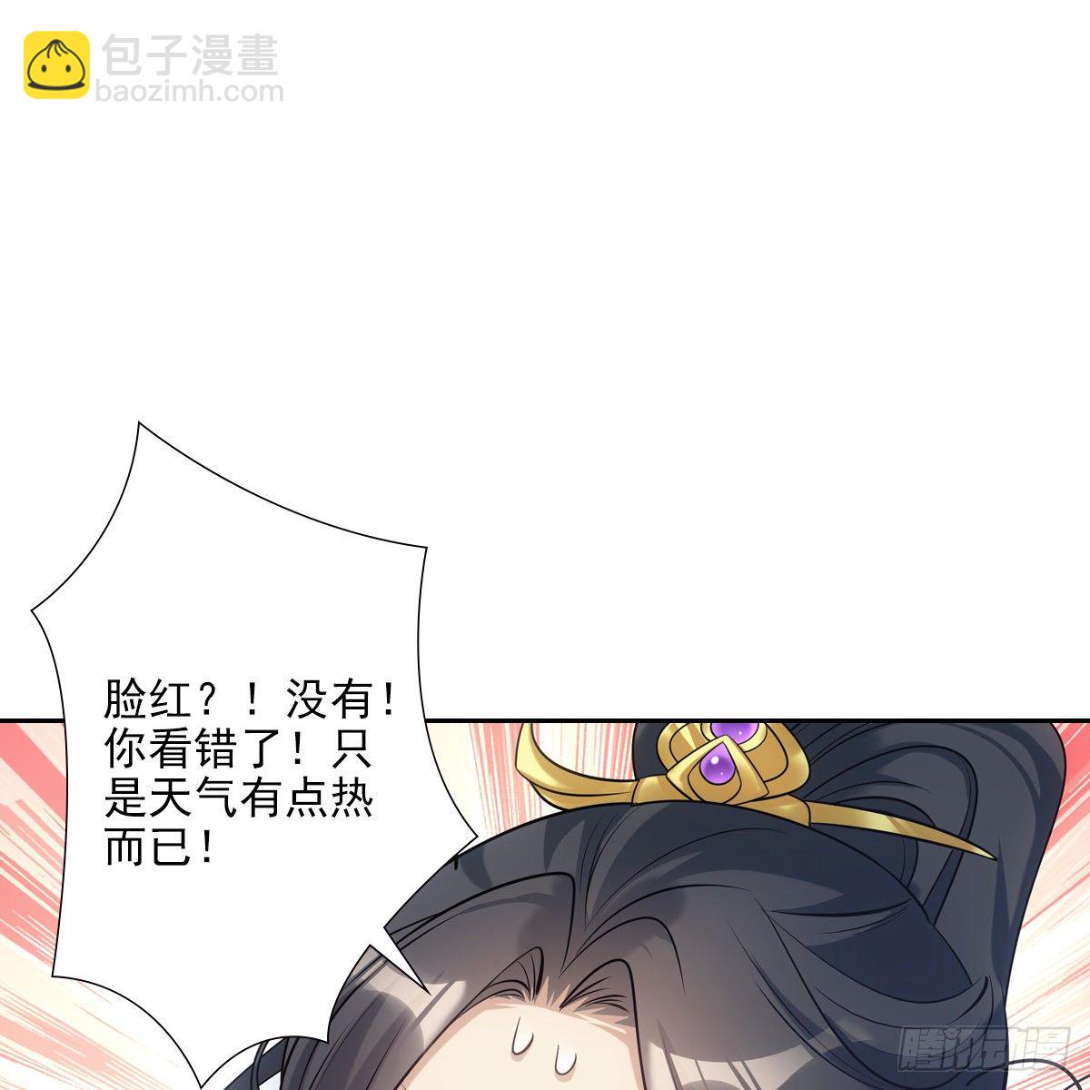 028漂亮(1/2)-第29话